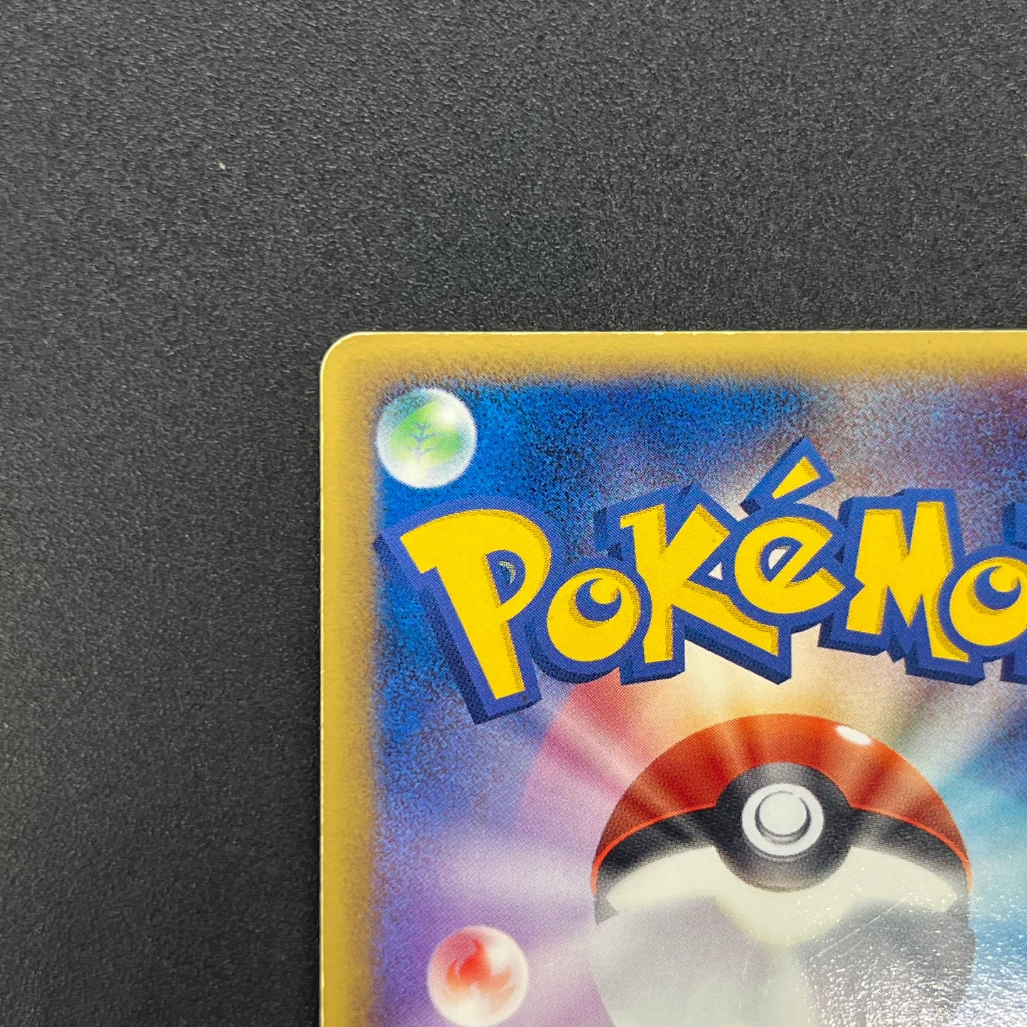 Aura's Lucario 012/020 Movie VS Pack Holo Pokemon Card