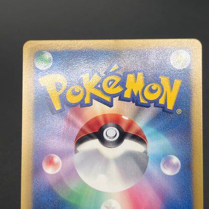 Flygon 168/BW-P Promo September Gym Challenge Pokémon Card
