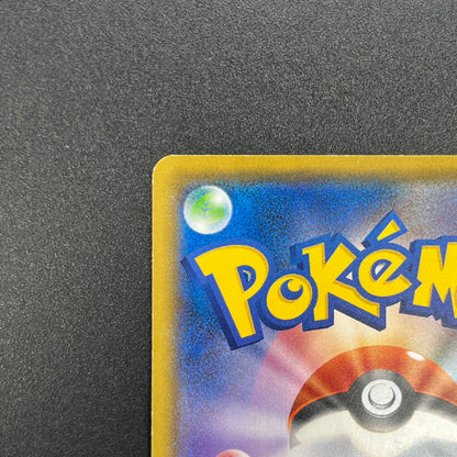 Togedemaru Ash vs Team Rocket Deck Kit Japanese Card