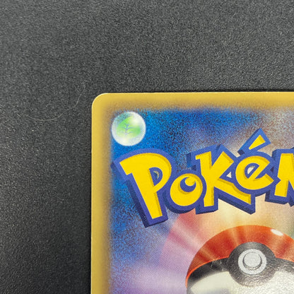 Lucario 106/BW-P Psycho Drive Promo Holo Pokemon Card