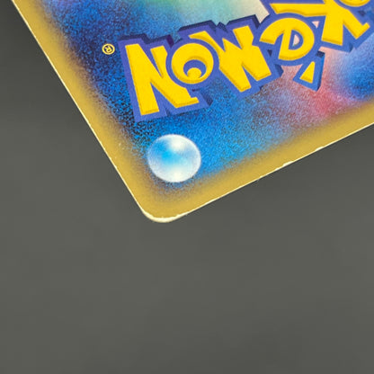 Charizard 012/029 Blastoise Venusaur E-Starter Deck Card