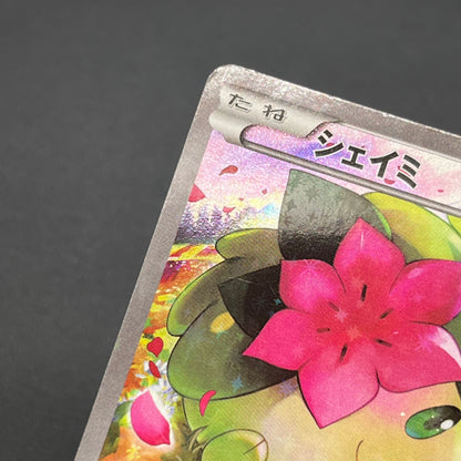 Shaymin CP5 004/036 Mythical Leg Dream Shine Japanese Card