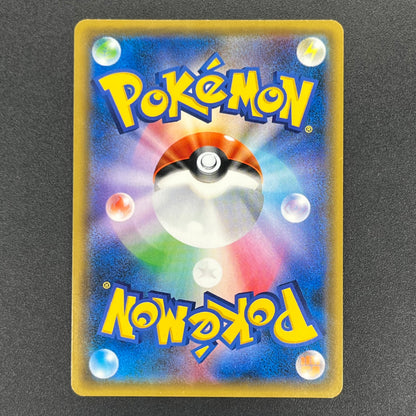 Mimikyu 009/SM-P Promo Toys RUs exclusive Pokemon Card