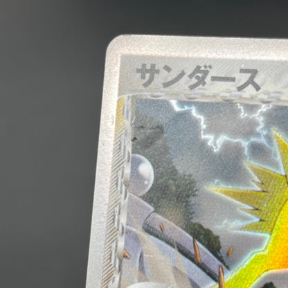 Flareon 018/086 Jolteon Holon Research Tower Pokémon Card