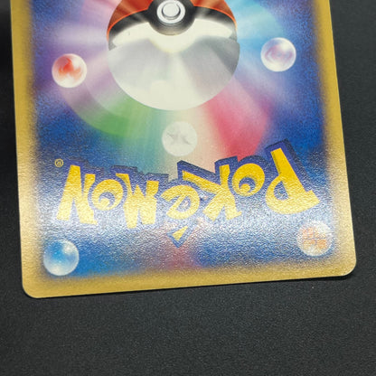 Deoxys EX 046/082 Clash of the Blue Sky Pokémon Card