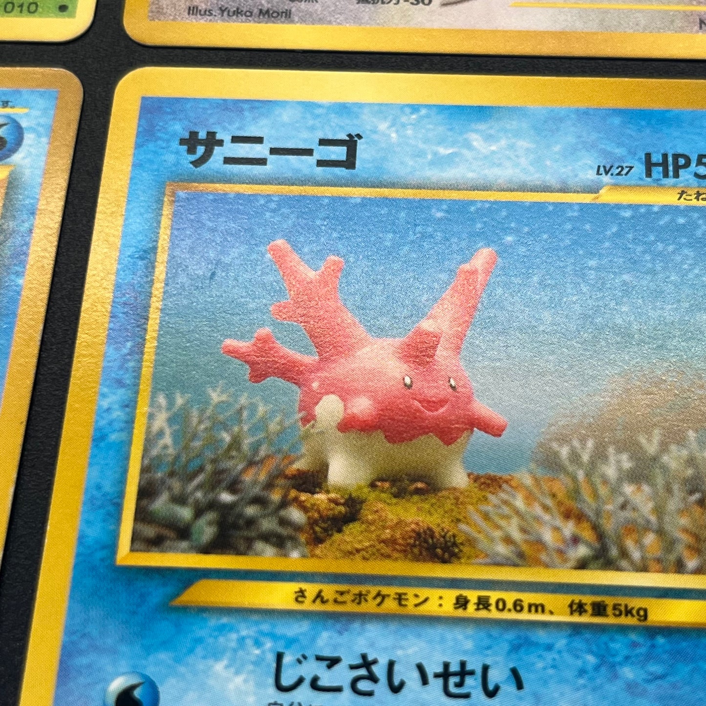 Pokemon Card Yuka Morii Old Back Caterpie 5 Set Japanese