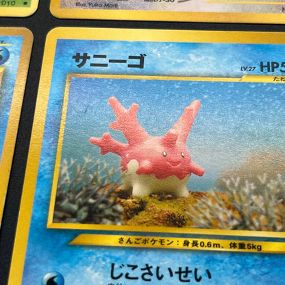 Pokemon Card Yuka Morii Old Back Caterpie 5 Set Japanese