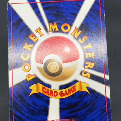 Arcanine No. 059 Intro Pack Squirtle Japanese Pokémon Card