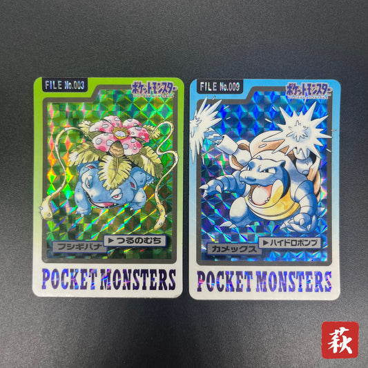 Blastoise Venusaur Bandai Carddass Holo Pokémon Card