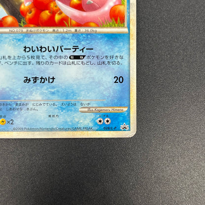 Slowpoke Dominos Pizza Promo 028/L-P Pokémon Card