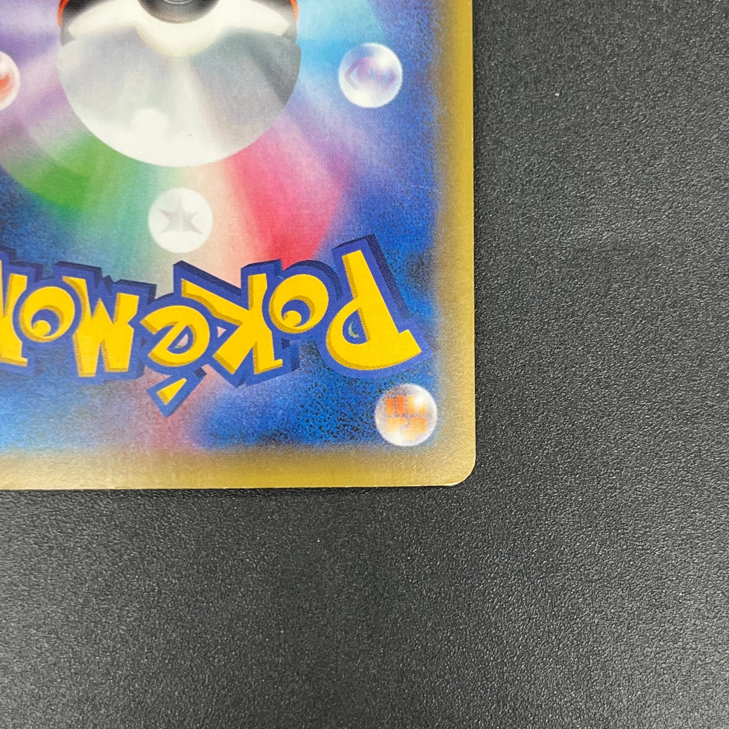 Victini 007/036 CP5 Mythical Legendary Dream Shine Card