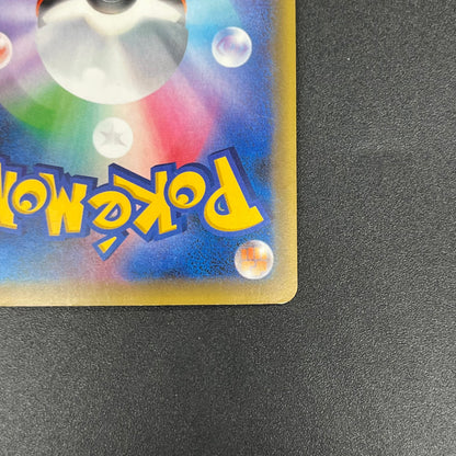 Victini 007/036 CP5 Mythical Legendary Dream Shine Card