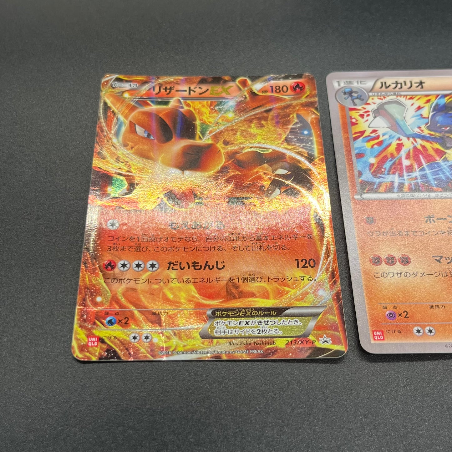 Rayquaza Charizard Lucario 3set PROMO UNIQLO T-SHIRT Card