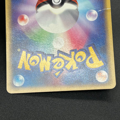 Squirtle 017/029 E Starter Deck Yuka Morii Pokémon Card