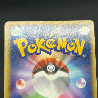 Leafeon & Glaceon LV. X DP4 2set Japanese Pokémon card