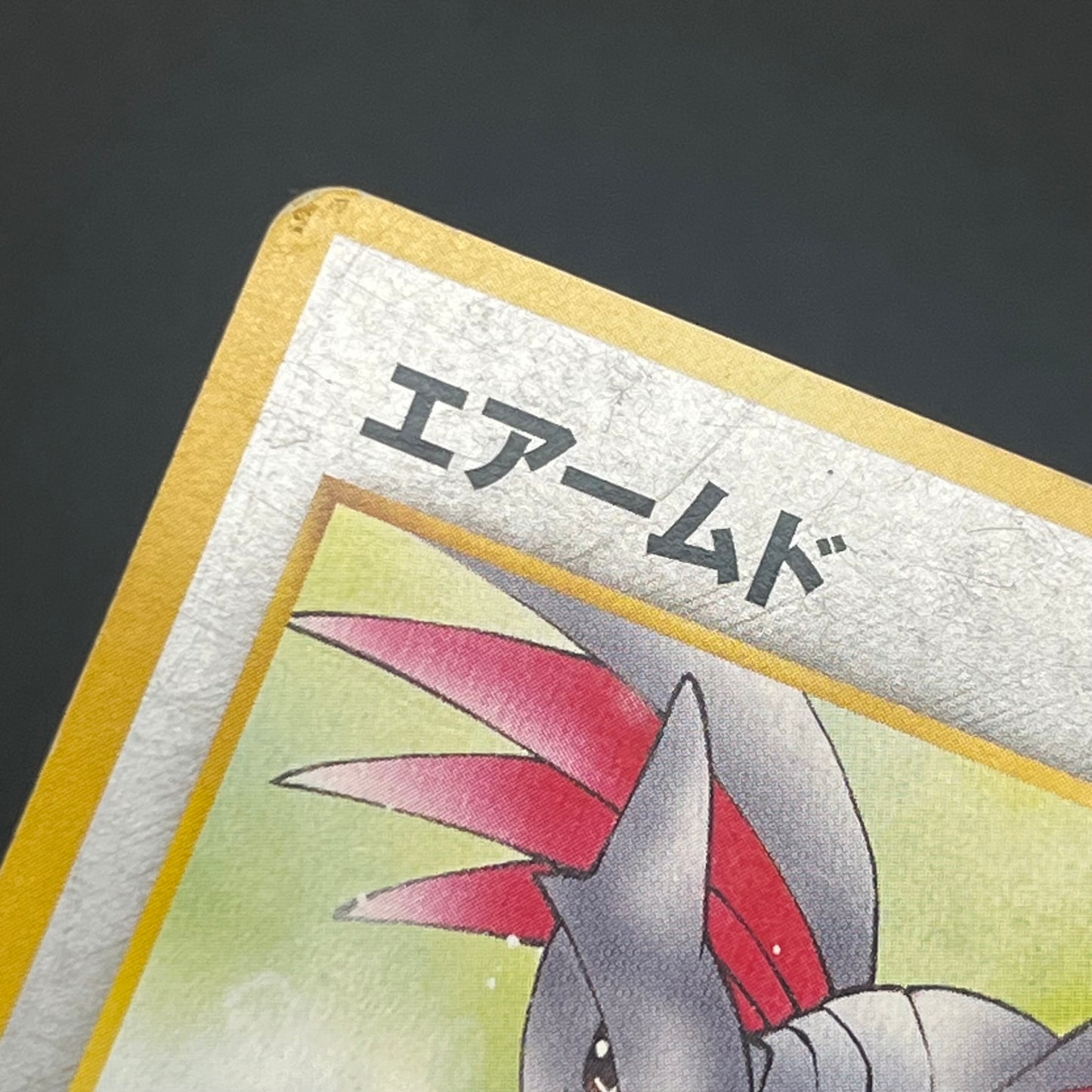 Skarmory No. 227 Intro Pack Chikorita Deck Pokemon Card