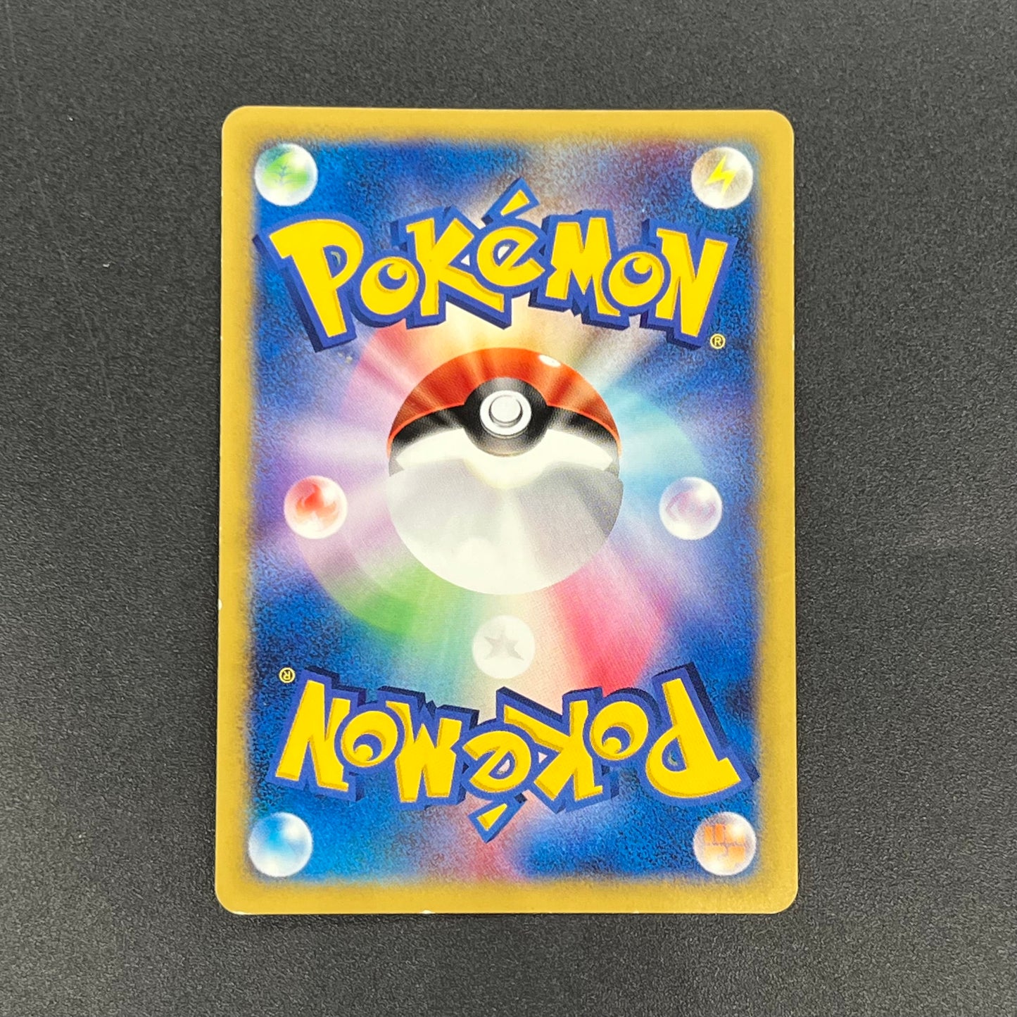 Jasmine's Steelix 032/141 VS 1st Ed Japanese Pokémon Card
