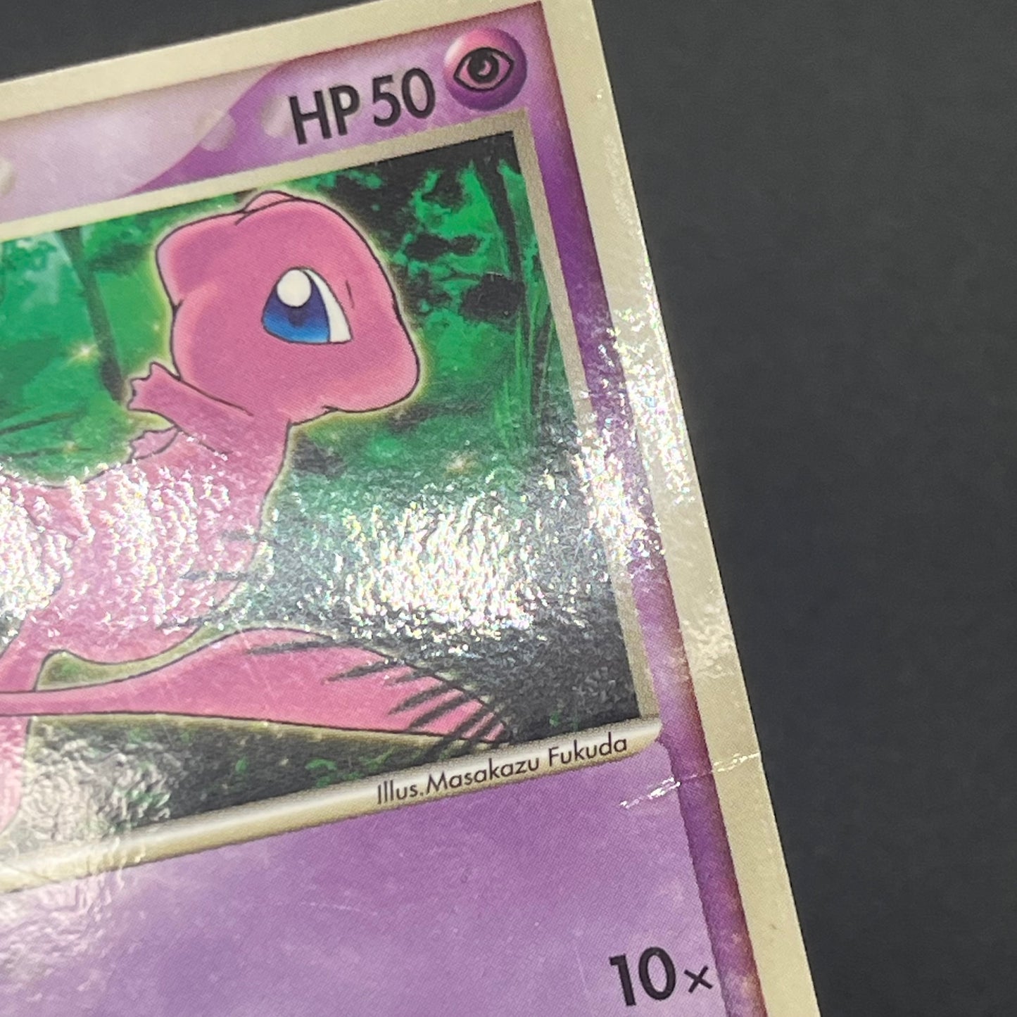 Mew 085/PCG-P Promo McDonald's Japanese Pokemon Card