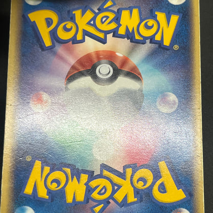 Rocket's Raikou ex 035/PCG-P Team Rocket Box Pokemon Card