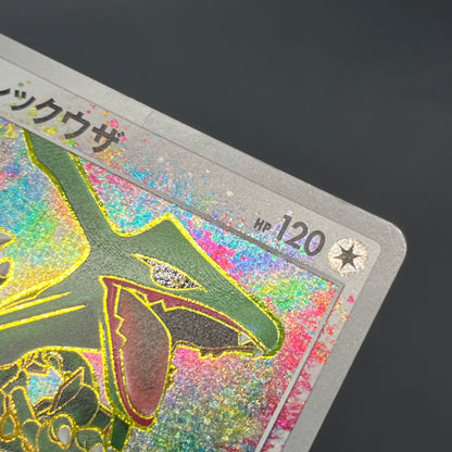 Rayquaza 056/076 Vivid Voltage s3a Japanese Pokemon Card