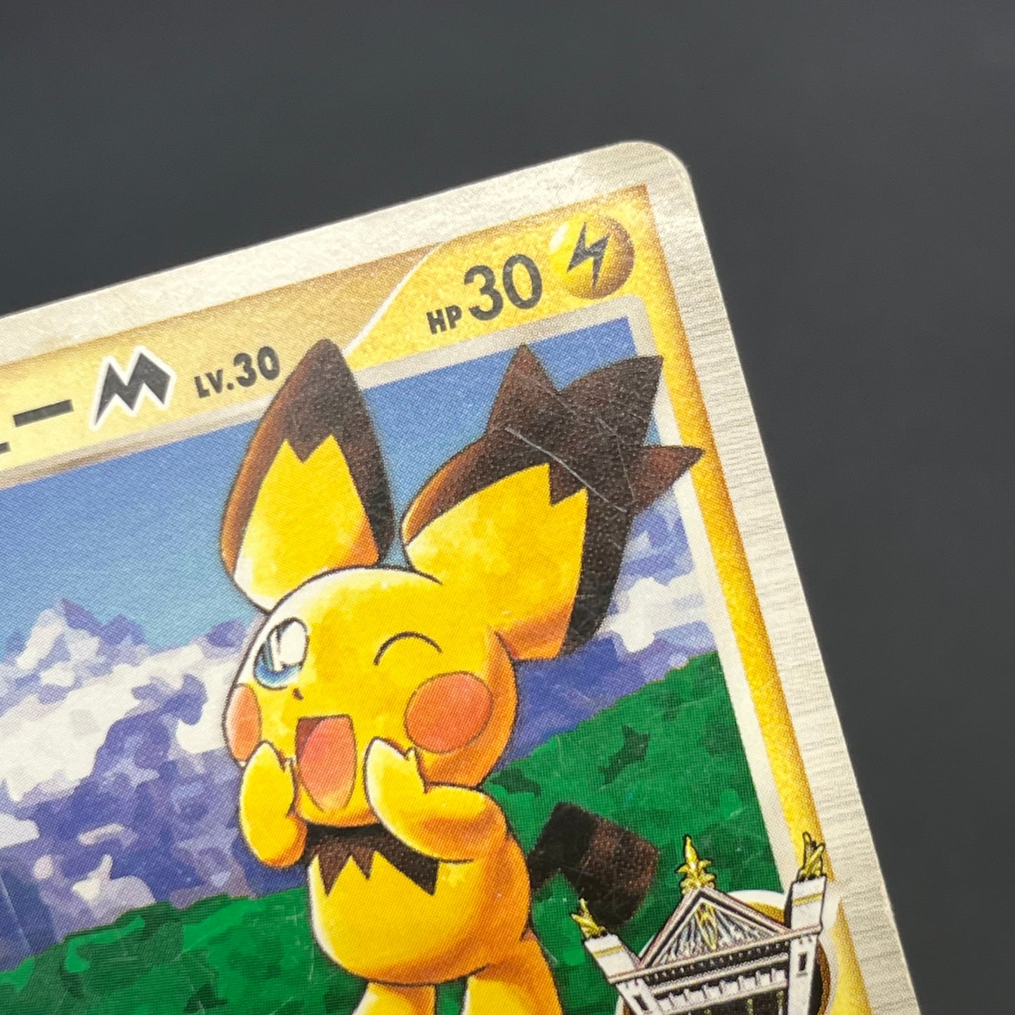 Spiky-eared Pichu M 042/DPt-P Shonen Sunday Pokémon Card