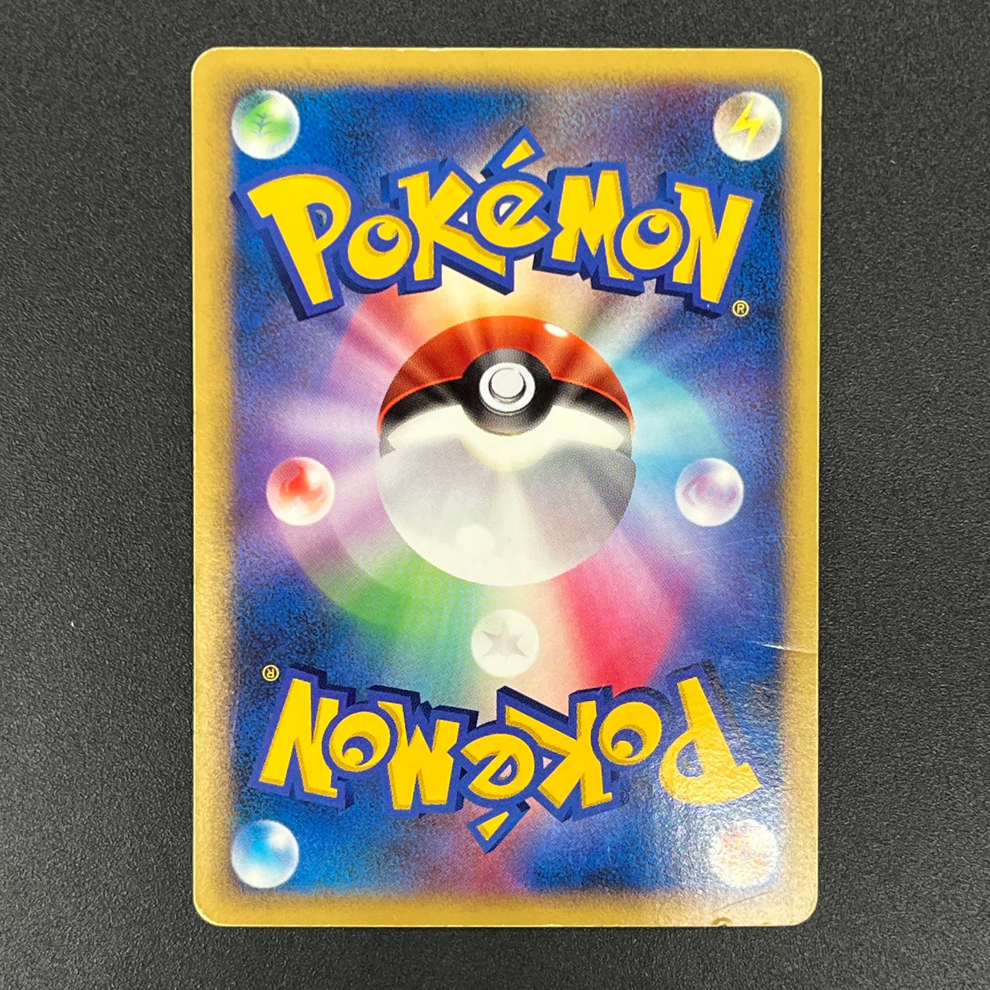 Striking Back Mewtwo 10th Anniversary Movie Holo Card