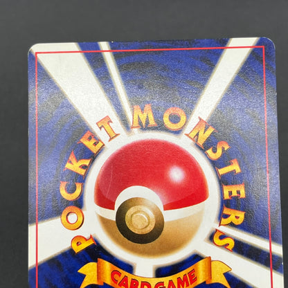 Chikorita No. 152 Intro Pack Promo Half Deck Pokémon Card
