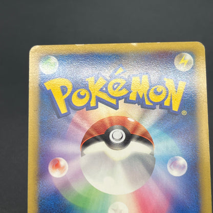 Spiky-eared Pichu M 009 010 011/022 3set Japanese card