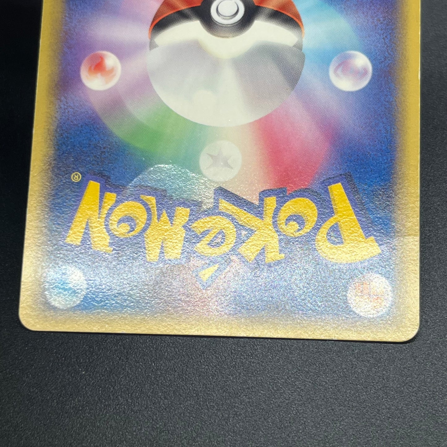 Ditto 003/015 Holon Research Tower Japanese Pokémon Card