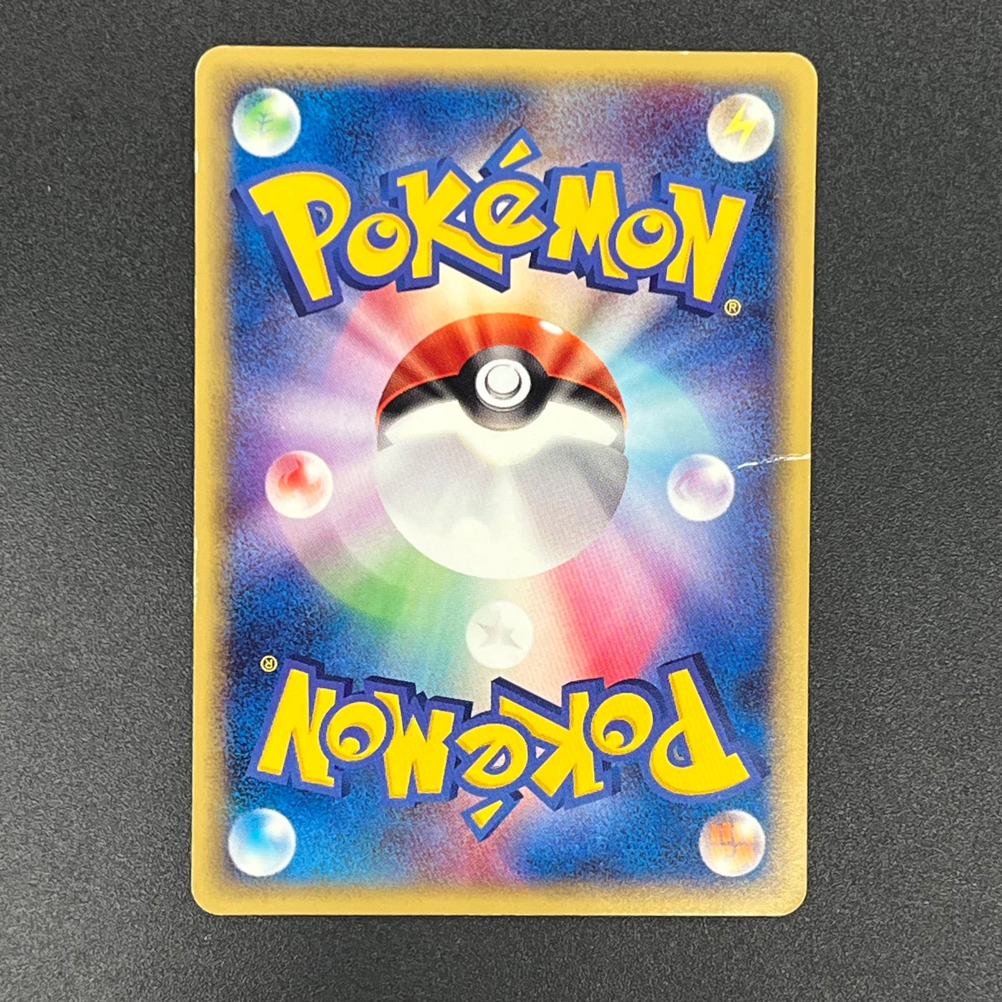 Squirtle 017/029 E Starter Deck Yuka Morii Pokémon Card