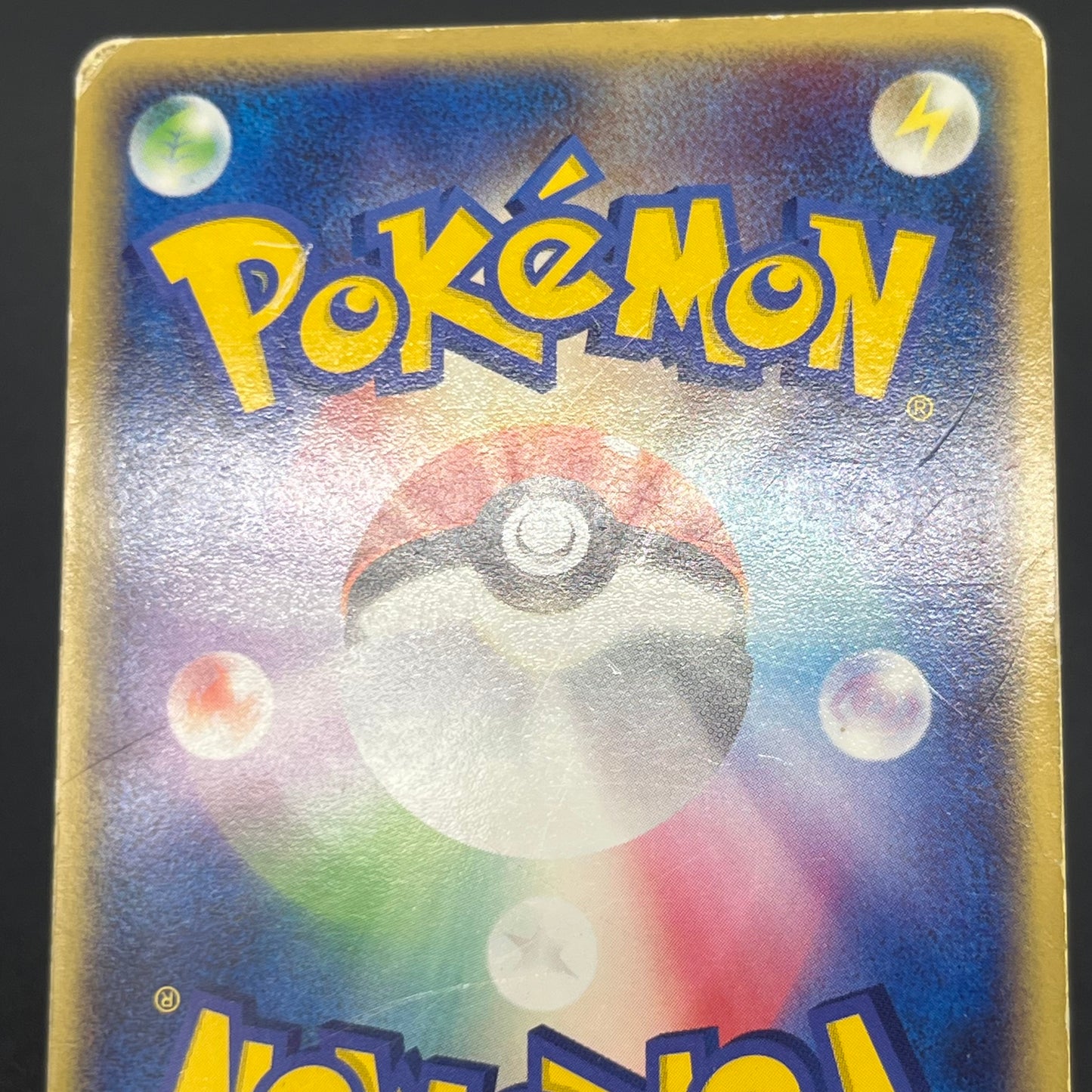 Charizard ex 012/052 Starter Deck Japanese Pokémon card