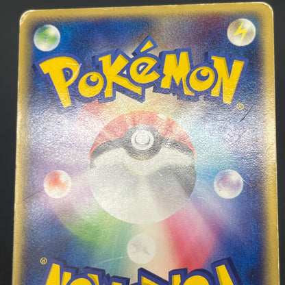 Charizard ex 012/052 Starter Deck Japanese Pokémon card