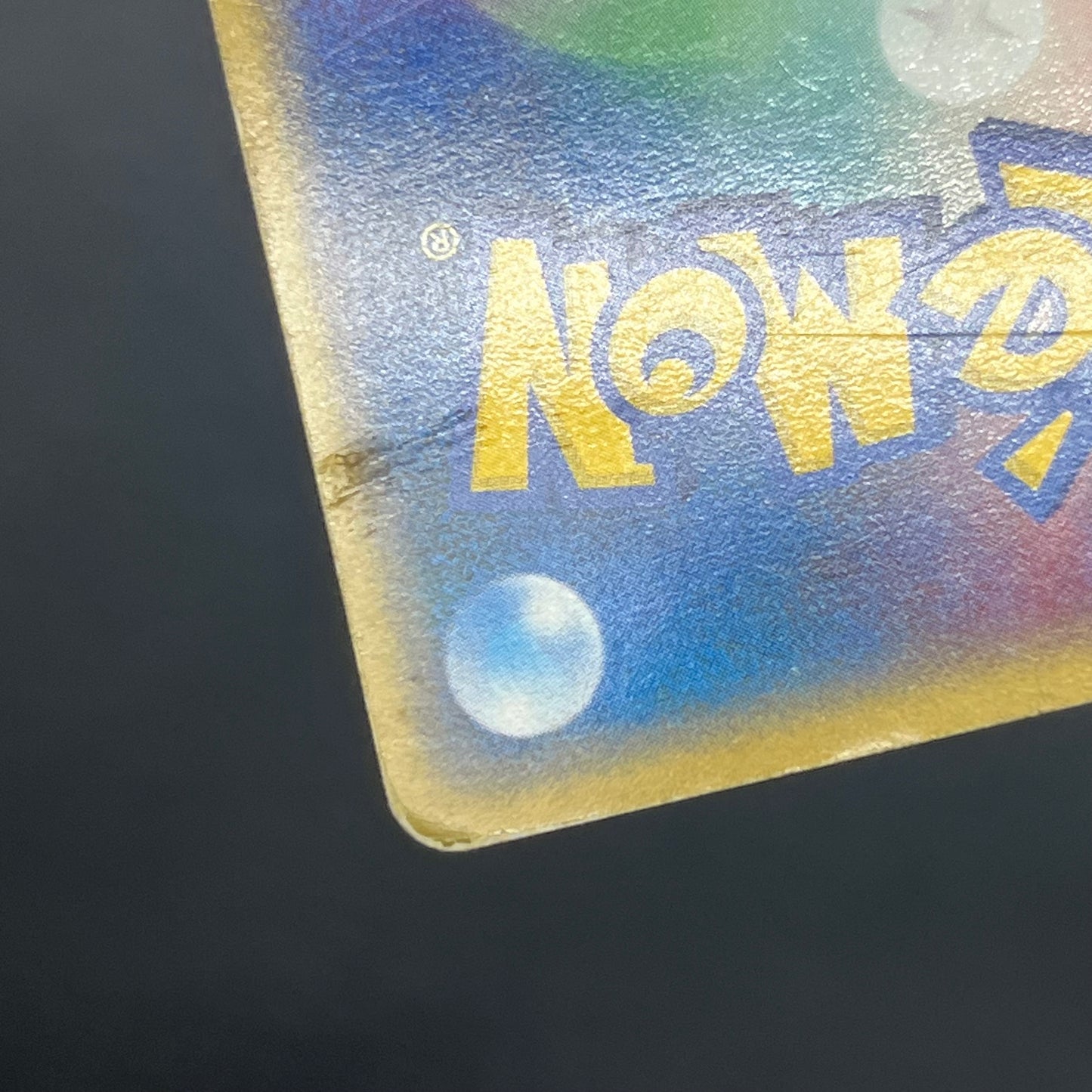 Milotic ex 004/015 Water Quick Construction Pokemon Card