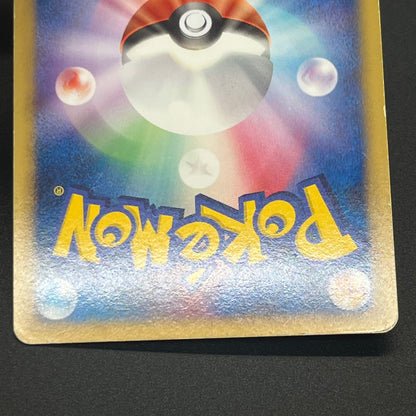 Arceus 020/022 Movie M Pack Promo 3set LP Pokémon Card