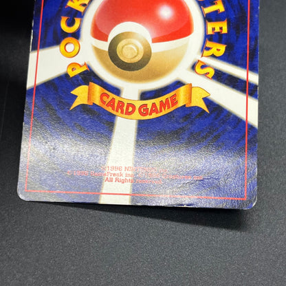Chikorita No. 152 Intro Pack Promo Half Deck Pokémon Card