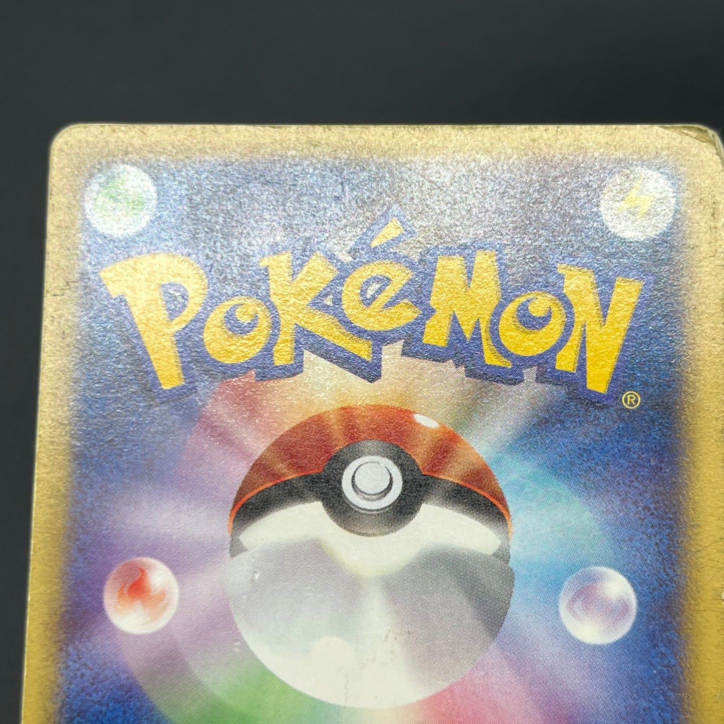 Pikachu 021/P McDonald's Promo Japanese Pokémon Card