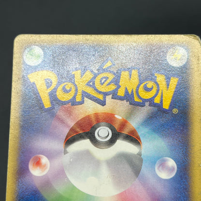 Pikachu 021/P McDonald's Promo Japanese Pokémon Card