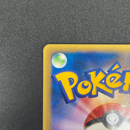 Touch Generation Change! 027/P Promo Japanese Pokemon Card