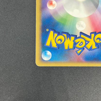 Rocket's Meowth 059/084 Rocket Gang Strikes Back Card