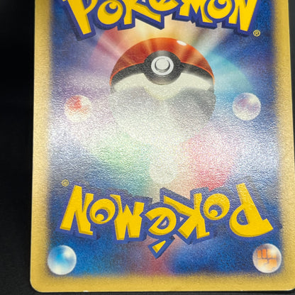 Lance’s Ampharos 101/141 VS Series 1st Ed Pokémon Card