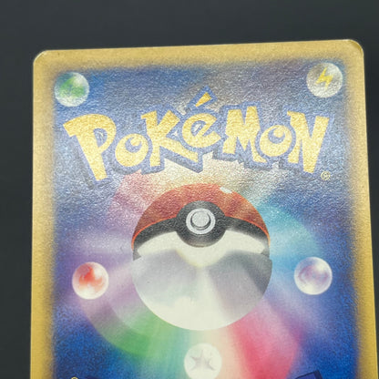 Lance’s Aerodactyl 099/141 VS Series 1st Ed Pokémon Card