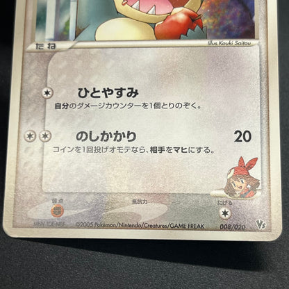 Munchlax 025/PCG-P Promo etc 5set Japanese Pokemon Card