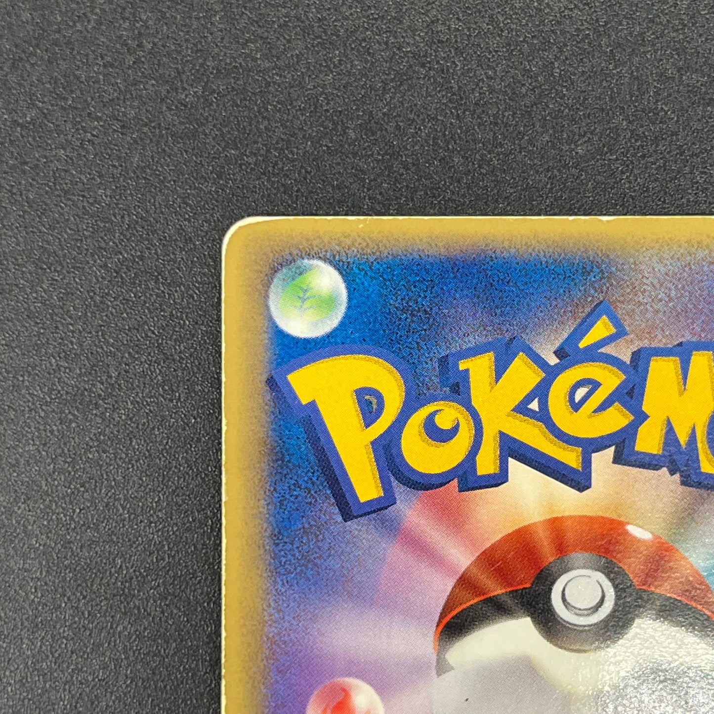 Aura's Lucario 093/PCG-P Promo PokePark Pokémon Card
