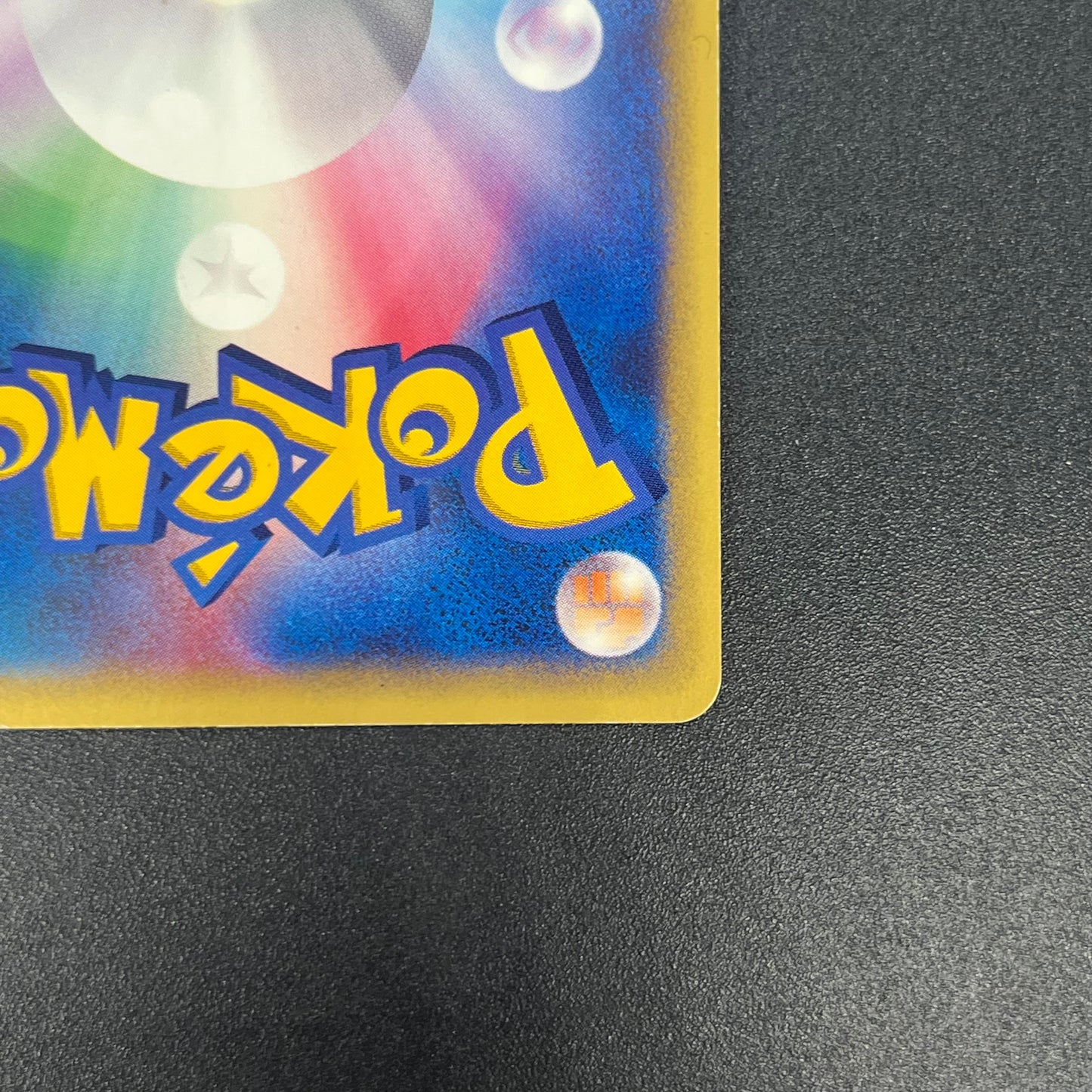 Bruno's Machamp 081/141 VS Series 1st Edition Pokémon Card