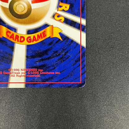 Electabuzz Intro Pack No.125 Bulbasaur Deck Pokémon Card