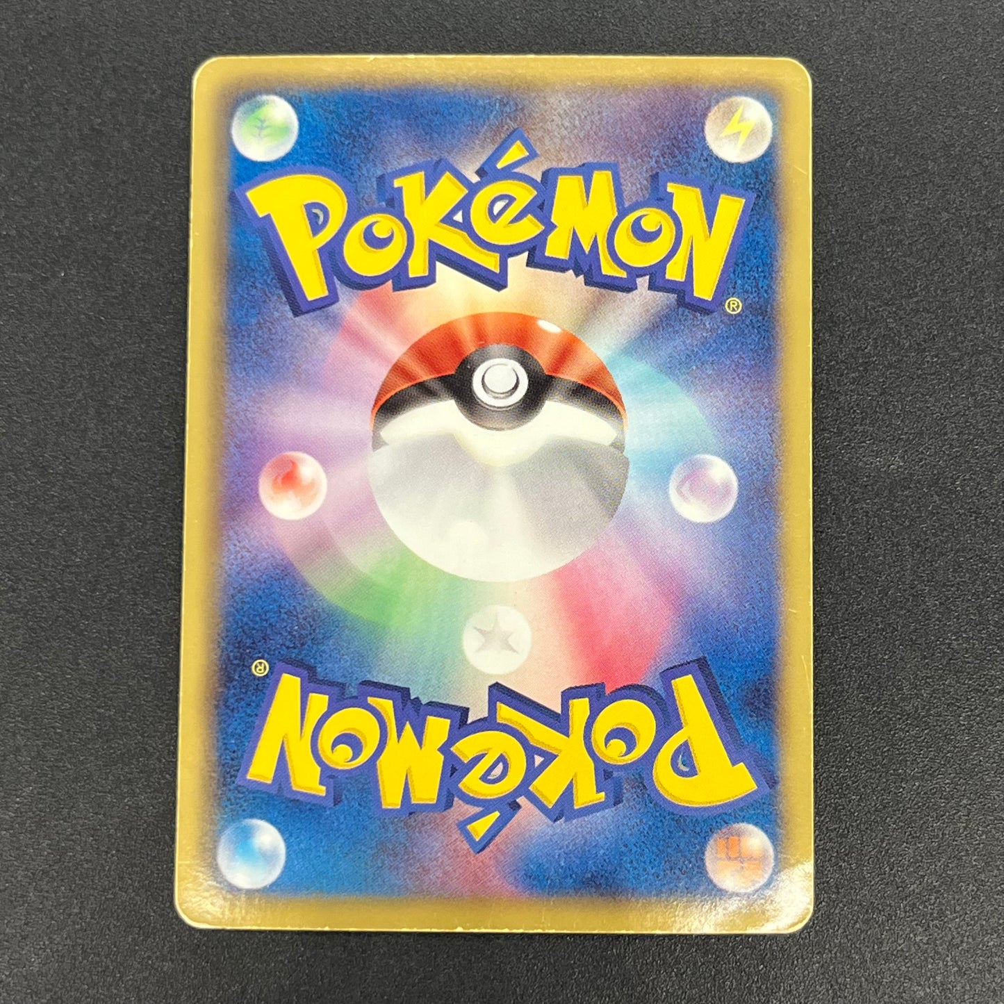 Rayquaza EX SR 053/050 BW5 Dragon Blade Pokémon Card