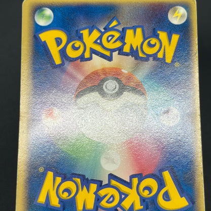 Rocket's Meowth 059/084 Rocket Gang Strikes Back Card