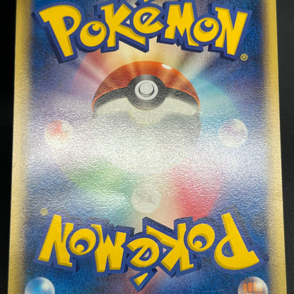 Poke Park's Latios 006/009 Forest Files Pokemon Card