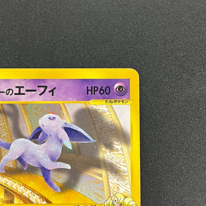 Annie's Espeon 007/018 E Series Japanese Pokemon Card