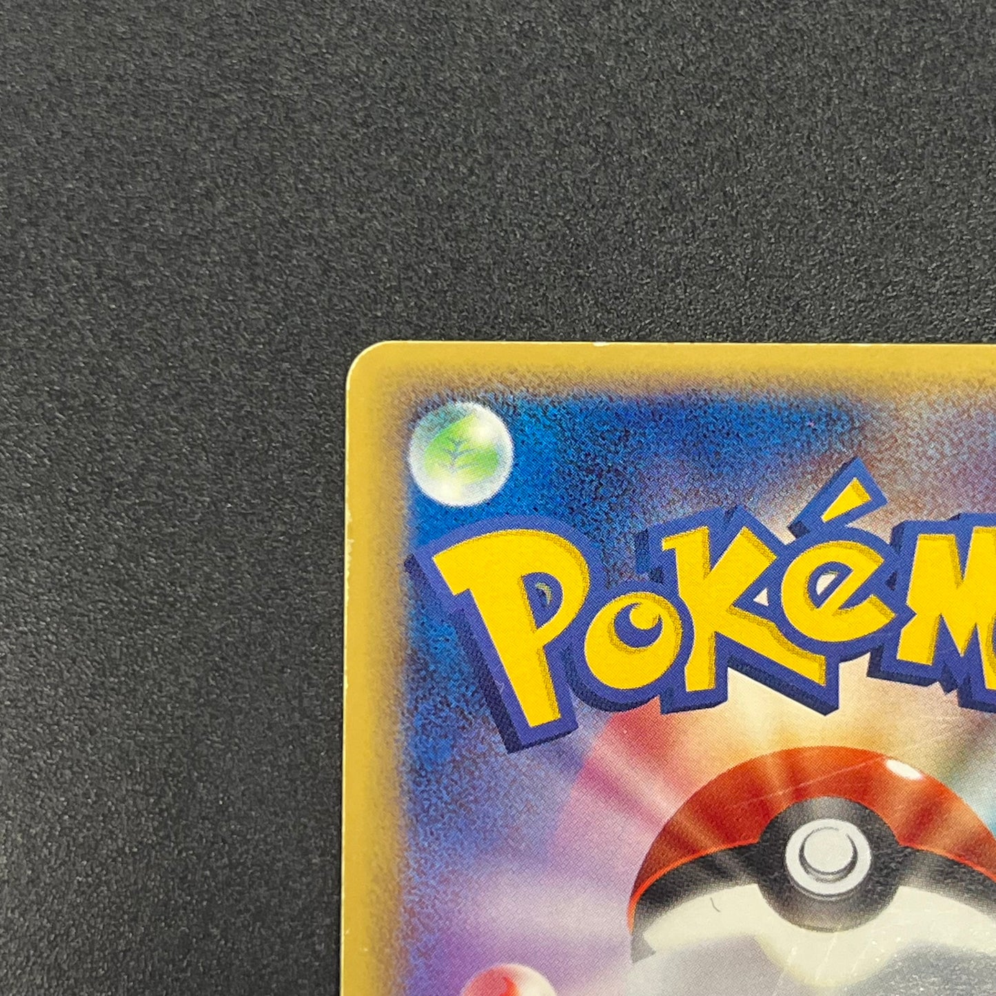 Mew 005/016 Mirages Mew Legend Maker Pokemon Card